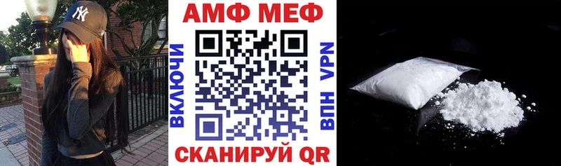 Амфетамин Розовый Купить Тюкалинск