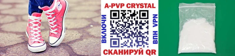 Купить где  Тюкалинск  Alpha PVP крисы CK 