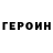 Кетамин VHQ Archie Rees