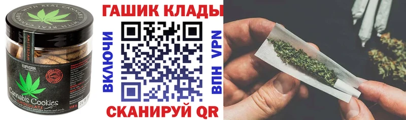 Cannafood конопля  Купить закладки  Тюкалинск 