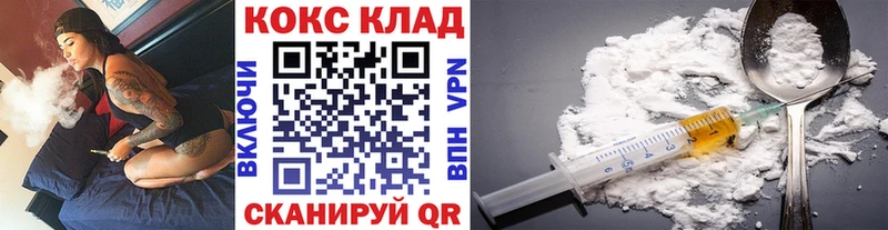 Купить где  Тюкалинск  Кокаин 97% 