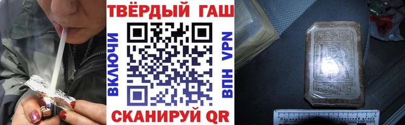 Купить где  Тюкалинск  ГАШИШ Ice-O-Lator 
