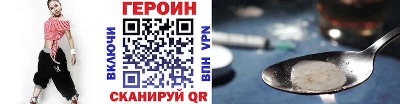 Героин Афган  Купить закладки  Тюкалинск 