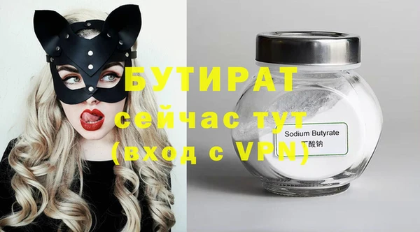 кристаллы Каменск-Шахтинский
