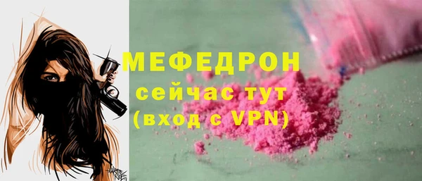 стафф Каменка