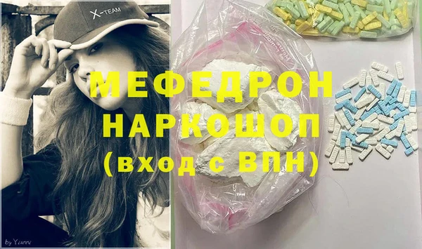 кристаллы Каменск-Шахтинский