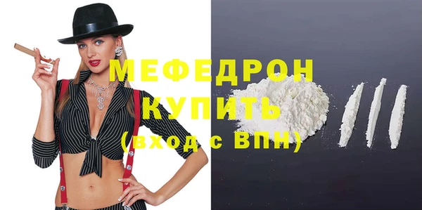 стафф Каменка