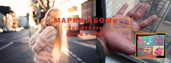кристаллы Каменск-Шахтинский