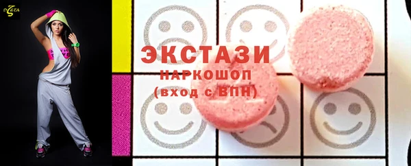 стафф Каменка