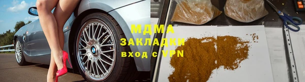 стафф Каменка