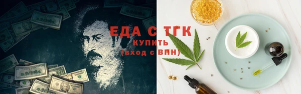 кристаллы Каменск-Шахтинский