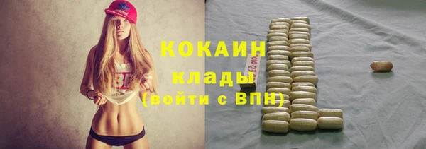 кристаллы Каменск-Шахтинский