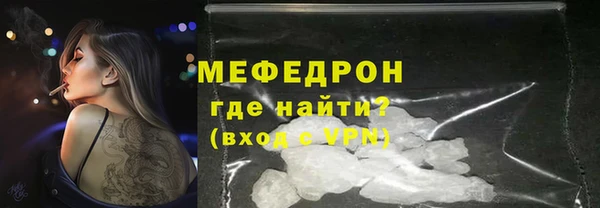 стафф Каменка