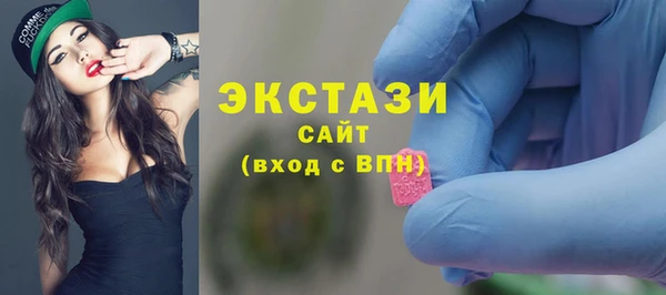 стафф Каменка