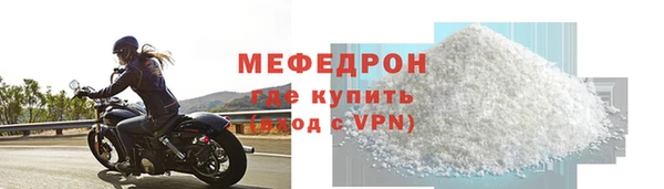 кристаллы Каменск-Шахтинский