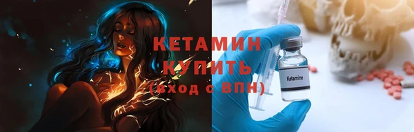 кристаллы Каменск-Шахтинский