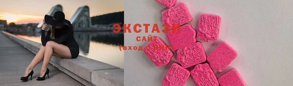 кристаллы Каменск-Шахтинский