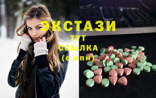 стафф Каменка