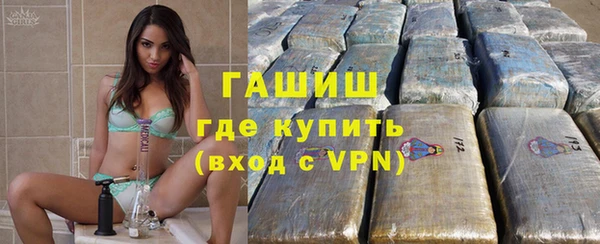 кристаллы Каменск-Шахтинский