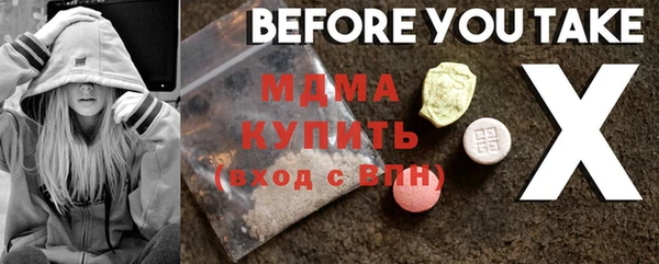 кристаллы Каменск-Шахтинский