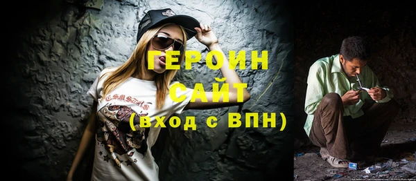 кристаллы Каменск-Шахтинский