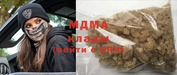 стафф Каменка