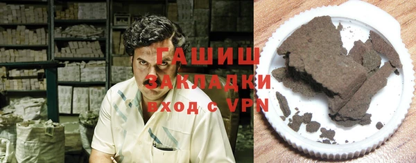 кристаллы Каменск-Шахтинский