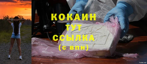 кристаллы Каменск-Шахтинский