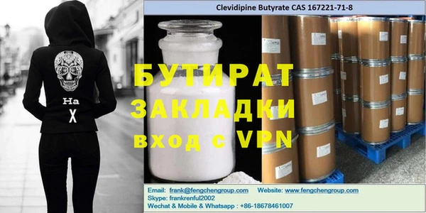 кристаллы Каменск-Шахтинский