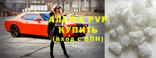 кристаллы Каменск-Шахтинский