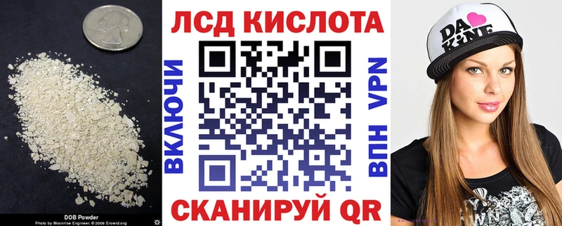 LSD-25 экстази ecstasy  Купить  Тюкалинск 