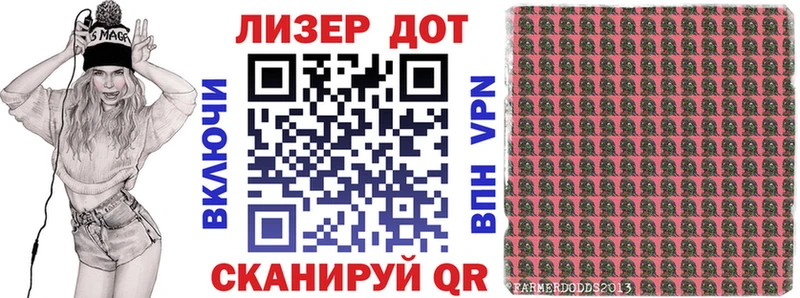 Марки 25I-NBOMe 1500мкг  Купить где  Тюкалинск 