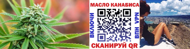 Купить где  Тюкалинск  ТГК THC oil 